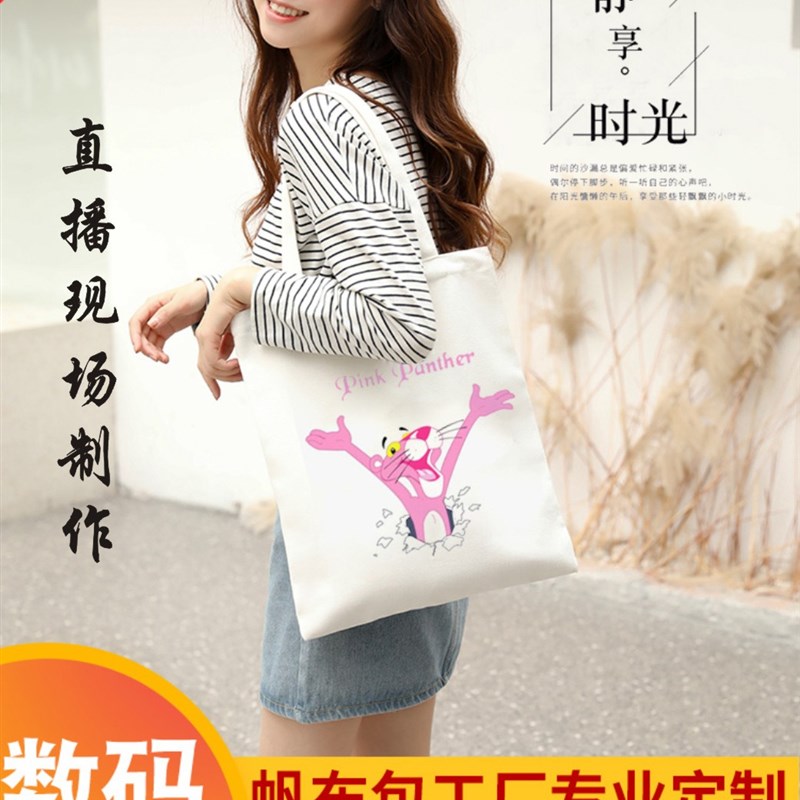 武汉帆布包来图定制印LOGO活动环保手提袋定做一个起订现货加急图片