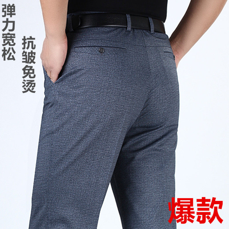 夏季薄款中老年男士休闲裤加肥加大码男裤子高腰深档弹力宽松长裤