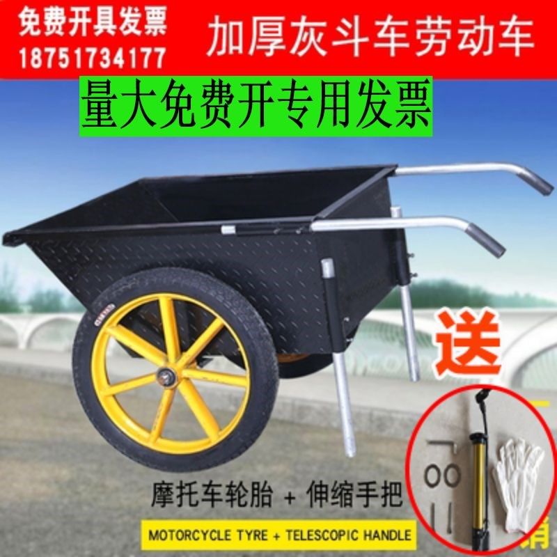 翻斗车劳动两轮手推搬运车工地小推车建筑家用垃圾拉货灰斗车轮胎图片