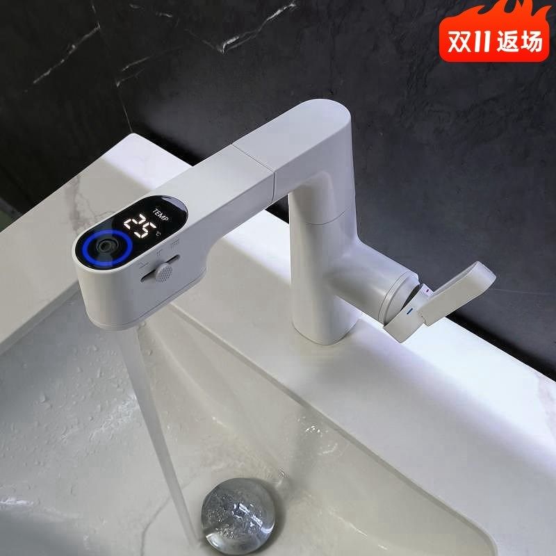 希安希数显冷热抽拉式可升降洗头枪灰奶白色伸缩水龙头面盆洗脸盆