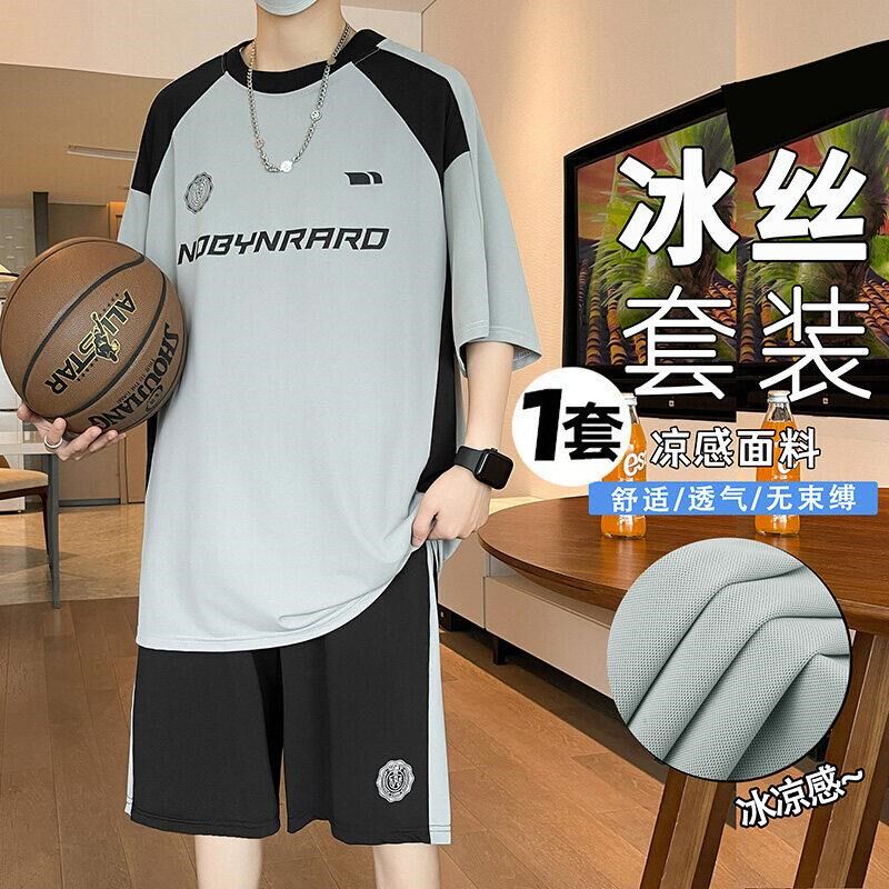 青少年冰丝短袖t恤男孩12-15岁初中学生13大童速干篮球服运动套装