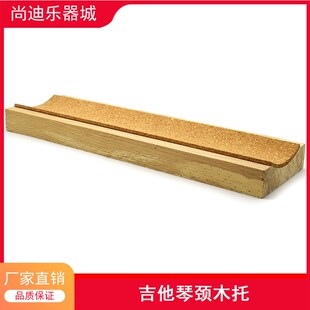 电吉民谣木吉他电贝司琴颈指板音品品丝镶嵌压品丝琴颈木托