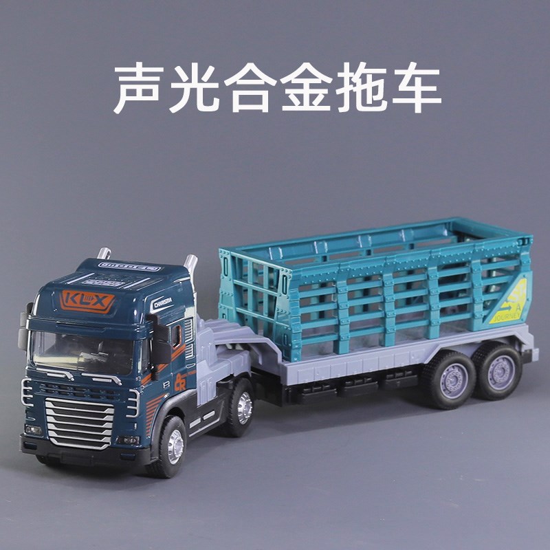 合金声光拖车玩具儿童惯性耐摔工程运输车男孩大卡车模型翻斗车