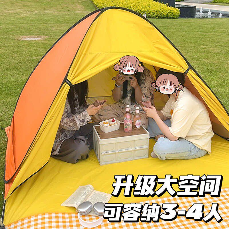 儿童帐篷户外速开一键开合自动露营野营公园遮阳棚折叠简易便携式图片