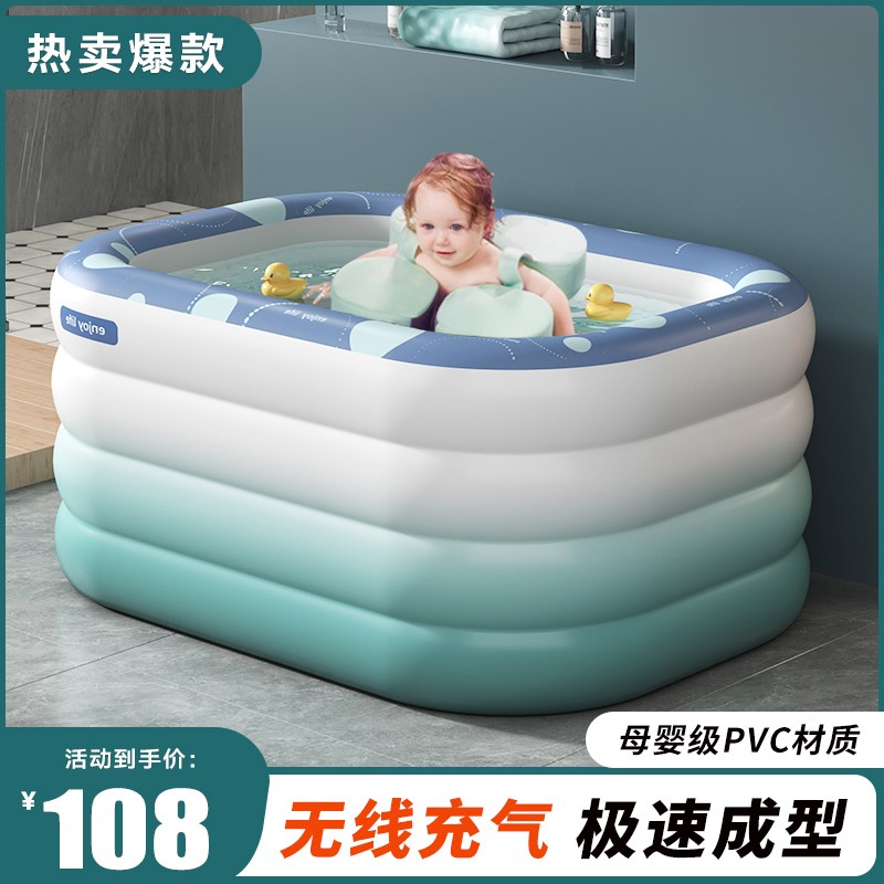 婴儿游泳池新生儿游泳池家用儿童泡澡桶宝宝洗澡桶可坐可折叠浴桶