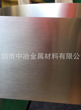 供应0.3*305mm软态白铜皮C7521 C7701白铜箔0.08mm厚 宽度可分切