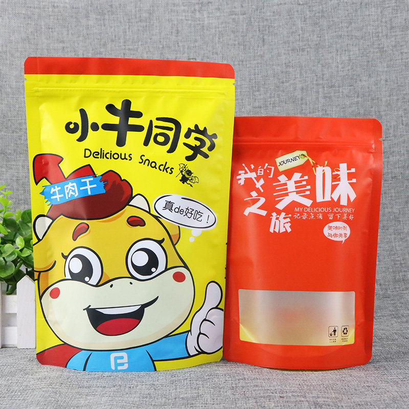 牛肉干包装袋自封猪肉脯袋子风干手撕耗牛肉食品分装袋可爱密封袋