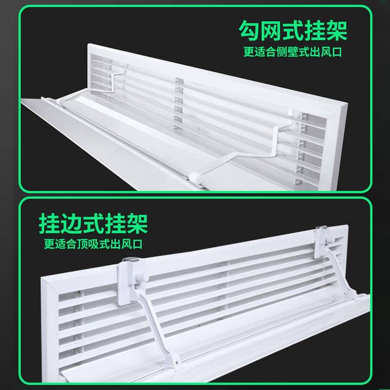 中央空调出风口挡风板办公室风管机冷气遮风板顶挂防直吹隔风板罩