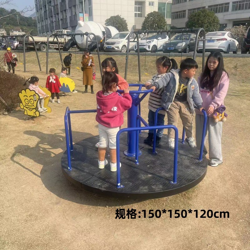 儿童户外大型玩具 幼儿园荡船转椅 室内外娱乐设施 旋转木马转盘