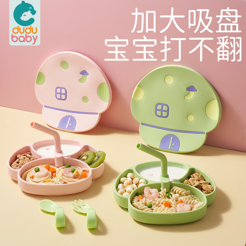 宝宝餐盘辅食碗儿童餐具婴儿碗硅胶吸盘一体式分格学吃饭训练碗筷