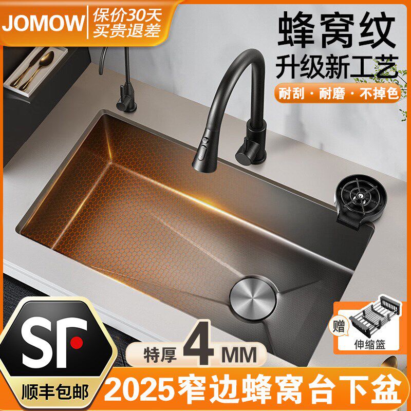 厨房洗菜盆4MM加厚304不锈钢水槽大单槽家用台下盆洗菜池洗碗槽