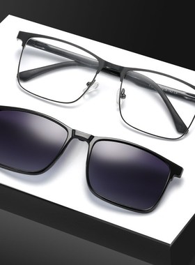 半框眼镜框架男个性防蓝光镜片一镜两用防晒开车钓鱼近视眼镜成品