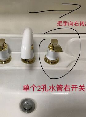 欧式三孔水龙头浴室柜入墙式面盆枪色四件套冷热四孔龙头白色开关