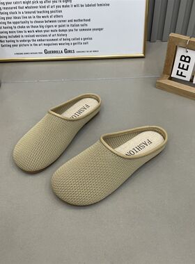 编织拖2024夏季新款韩版休闲鞋凉鞋网面软底透气休闲女鞋单鞋包头