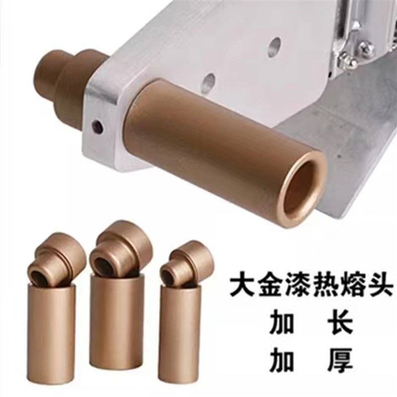 加长防堵模头热熔器加厚焊烫头PPR水管件内丝牙修复器工具,五金/工具,塑焊机,淘宝优惠券,粉丝福利购,淘宝优惠卷