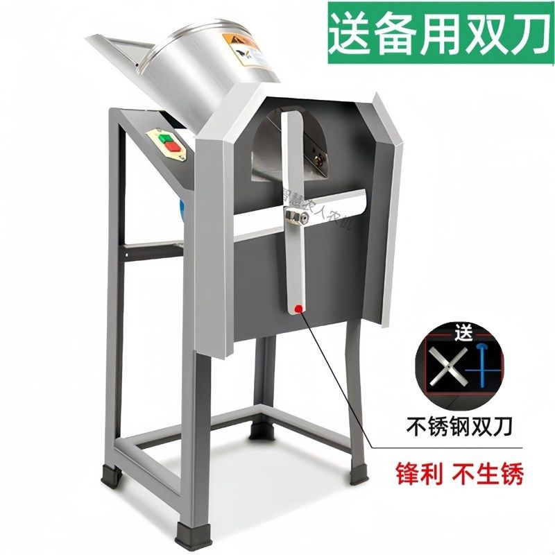 电动铡草机猪牛羊鸡鸭养殖小型家用饲料粉碎机不锈钢猪草机全自动,五金/工具,碎草机,淘宝优惠券,粉丝福利购,淘宝优惠卷