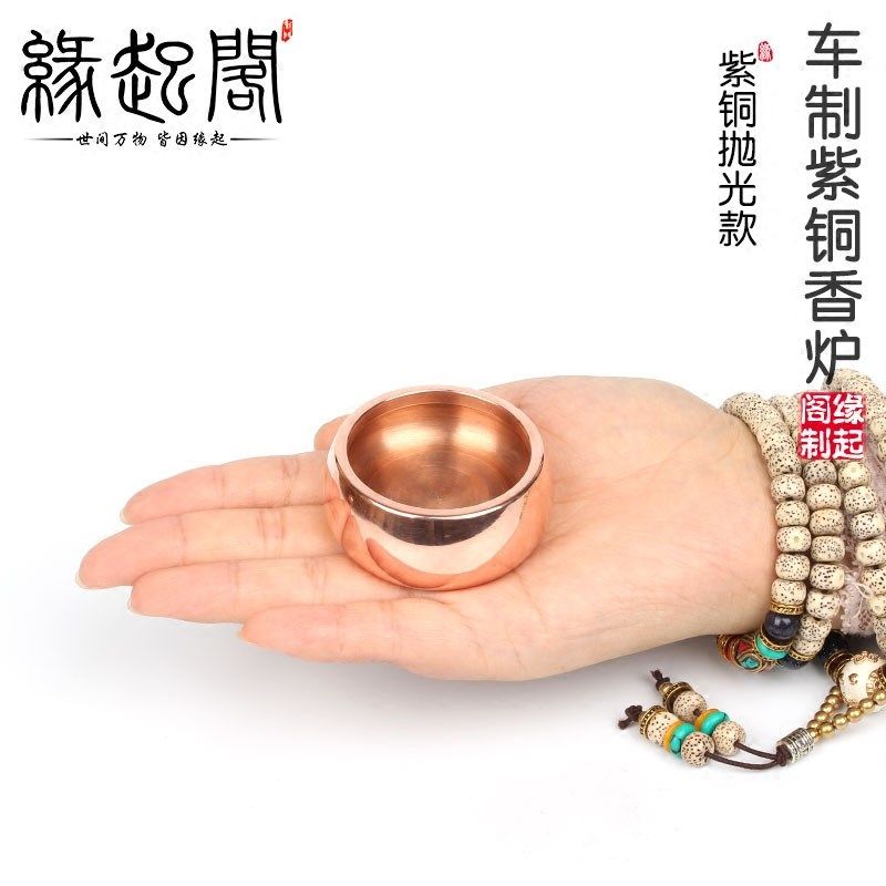 纯紫铜迷你钵式小手炉仿古线塔香熏香炉车载供奉家用居室茶道摆件