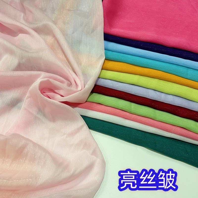 银丝皱亮丝绉雪纺面料闪光汉服大袖衫连衣裙门帘傣族布料襦裙