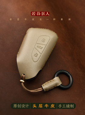 专用大众高尔夫8钥匙套id3途昂凌渡L揽巡id4车钥匙扣全包手工真皮