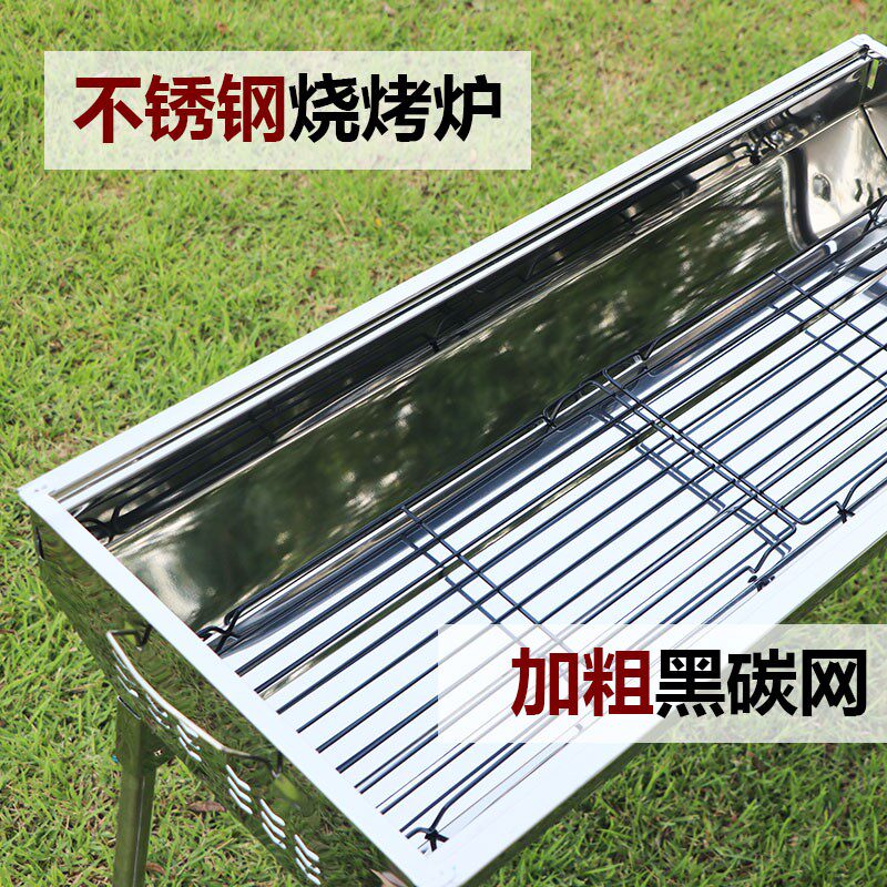 不锈钢烤羊腿炉子烤肉叉烧烤架家用户外烤羊排叉野外烧烤炉烤肉架