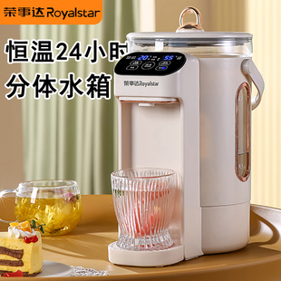 恒温智能电热烧水壶全自动定量出水透明玻璃内胆冲奶婴儿专用3升4