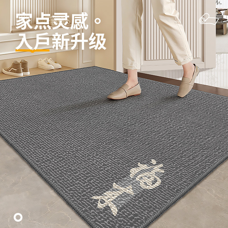 入户门地垫家用门厅进门地毯室外门口防滑耐脏脚垫门前可剪裁门垫