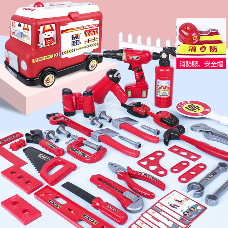 儿童过家家消防车工具箱灭火器玩具男孩修理箱电钻4生日礼物3-8岁