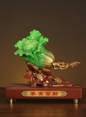 铜白菜玄关黄铜白菜摆件家有百财客厅酒柜装饰品办公室开业礼品