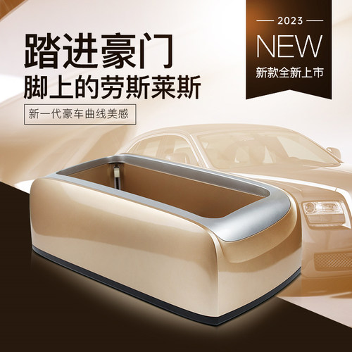 豪华全自动进门鞋套机家用鞋模机器新款一次性踩脚智能室内鞋套机