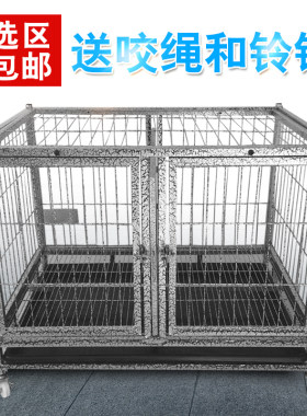 方管烤漆狗狗笼子双门带隔断分隔分离中型犬小型犬泰迪宠物子母笼