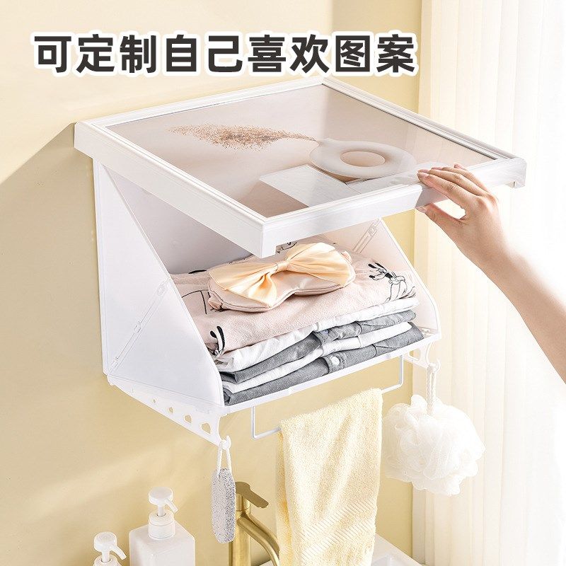 可定制浴室置物架放衣服神器壁画收纳箱防水折叠洗澡卫生间收纳柜