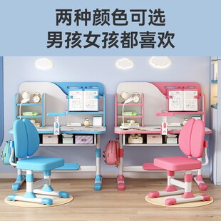 书做桌学生座子课卓槕小孩儿童学习桌书桌家用桌子书房金属课桌椅