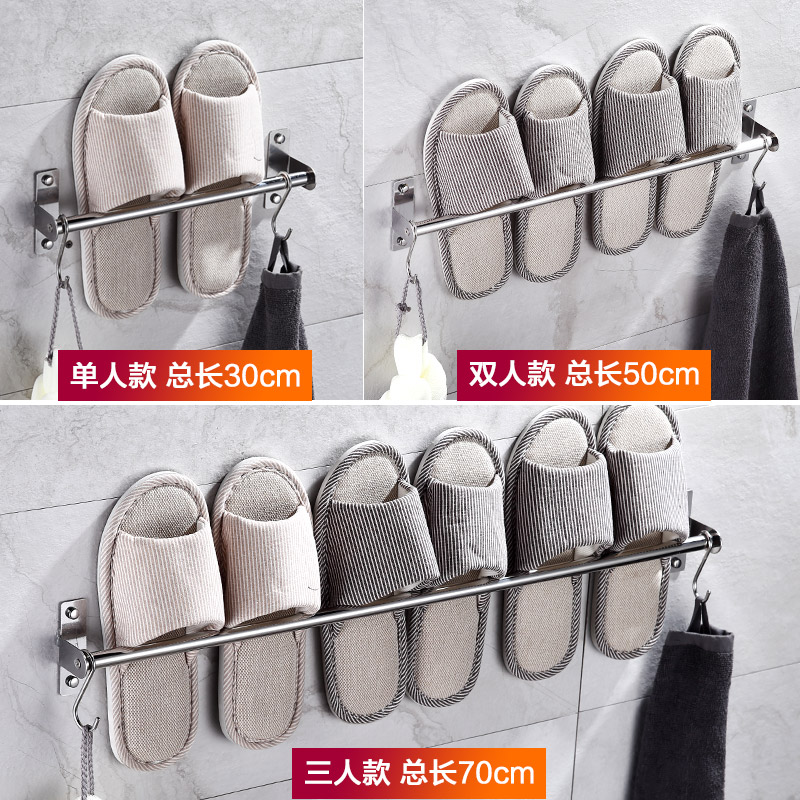 卫生间浴室拖鞋架墙壁挂式门后免打孔挂拖鞋架子进门客厅鞋套收纳