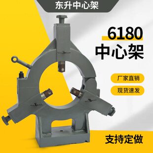 6180重型车床中心架 沈阳CW6180B大连6280安阳福州重型机床滚轮中