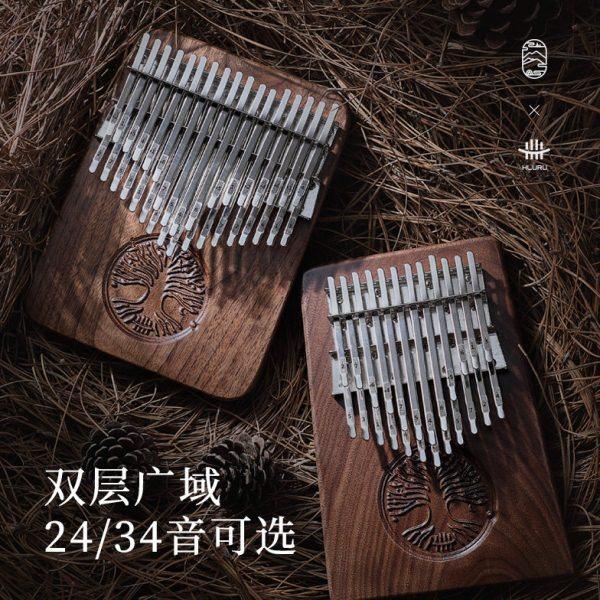 鲁儒双层拇指琴24音卡林巴琴34音手指琴专业拇指钢琴kalimba乐器,乐器/吉他/钢琴/配件,卡林巴/拇指琴,淘宝优惠券,粉丝福利购,淘宝优惠卷