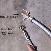 工程机械农用车收割机拖拉机油箱铜开关编织网输油管回油放油管
