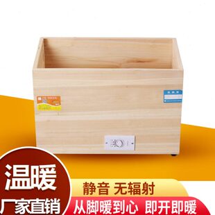 深桶烤火炉实木烤火箱暖脚器加高烤火器取暖器家用电火箱电火桶