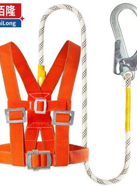 鑫佰隆防坠落安全带高空作业绳空调户外施工双背3米大钩BL-Z63