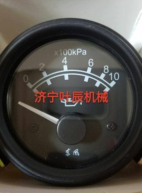 叶辰机械/山推压路机配件/SR20M油压表/D2102-01010/38105010520