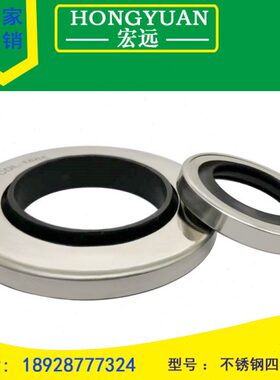 不锈钢四氟油封PTFE  内径37/38/25/35/40*外径51/52/53*高7/8/10