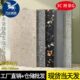 现代简约水磨石瓷砖600x1200全瓷商场客餐厅地砖厨卫阳台背景墙砖