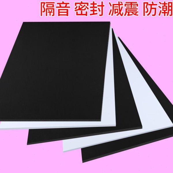 货车车厢橡胶垫耐磨减震夹布海绵板车斗箱防震垫铺车底专用橡胶皮,五金/工具,密封件,淘宝优惠券,粉丝福利购,淘宝优惠卷