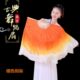 原版 小仙狐俏红狐儿童真丝舞蹈扇胶州秧歌橙色渐变扇古典广场舞扇