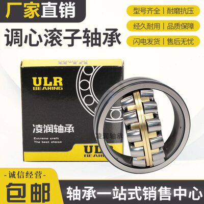 HRB哈尔滨轴承 23144 23148 23152 23156 CA/W33 C3