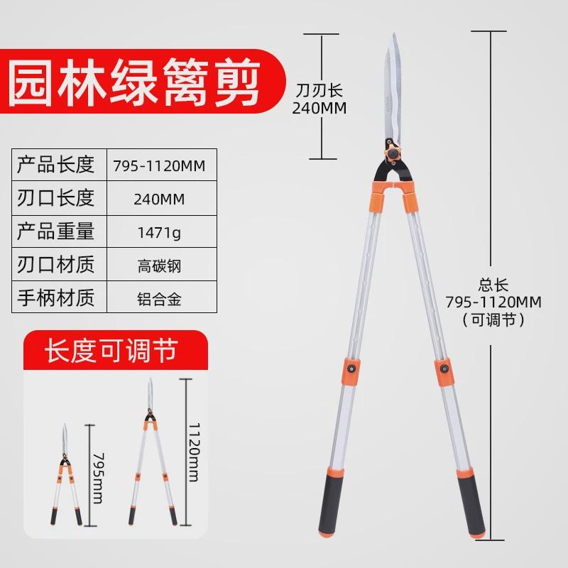 花剪园艺剪刀花草j工具草坪修剪修枝剪绿篱剪树枝剪粗枝园林大剪