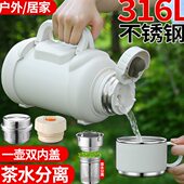 琪虎保温壶大容量车载旅行大肚不锈钢保温杯特大号2000ml男热水壶