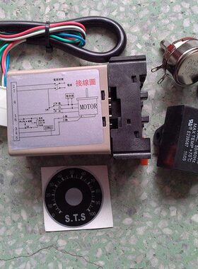 STS 台湾成钢电机ASS22分离式调速器（迷你型）