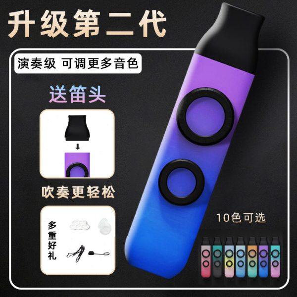 新型笛子卡祖笛kazoo专业演奏型口琴大喇叭刘恋同款初学儿童双笛,乐器/吉他/钢琴/配件,卡祖笛,淘宝优惠券,粉丝福利购,淘宝优惠卷