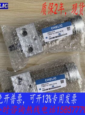 气立可DBS2 40*-25-50-75-100-125-150-175-200-250-300方型气缸