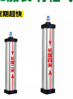 气缸大推力长行程加长定制重型大缸径SC80/100/125/160-200X1800S
